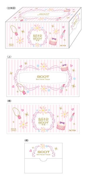 牡丹さく美 (Botan)さんの女性が好みそうなBOXティッシュのパッケージデザインへの提案