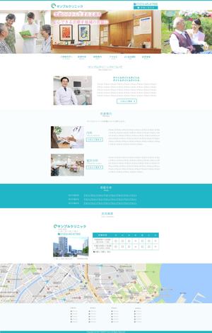 宮本一高 (miyamoto_kazutaka)さんの内科・整形外科のウェブサイトトップページと第二階層のデザイン（コーディング無し）への提案