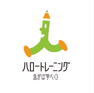 minohara ()さんの厚生労働省「ハロートレーニング（公的職業訓練）」のロゴマークへの提案