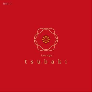 takesugataさんの「Lounge tsubaki」のロゴ作成への提案