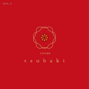 takesugataさんの「Lounge tsubaki」のロゴ作成への提案