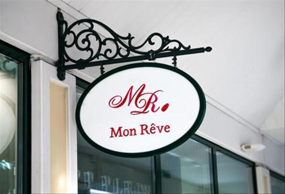 ネイルレンタルスペース「Mon Rêve」のロゴ (商標登録予定なし)