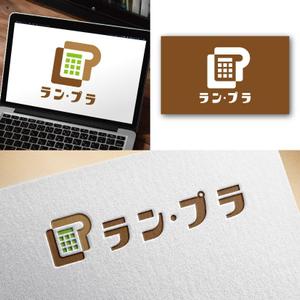 Hi-Design (hirokips)さんの資金計画計算機の愛称　（土地の値段が解る）ランド・プライス　（ランプラ）への提案