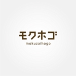 tanaka10 (tanaka10)さんの建築系の塗料を販売する会社の略称ロゴへの提案