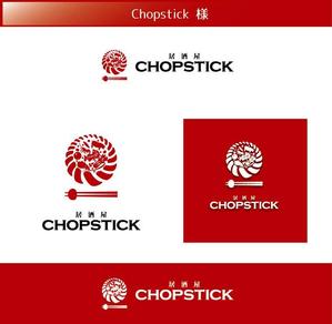 FISHERMAN (FISHERMAN)さんの飲食店「Chopstick」のロゴへの提案