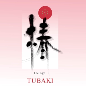 スタジオ　天下布夢 ()さんの「Lounge tsubaki」のロゴ作成への提案
