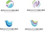 arc design (kanmai)さんの新しく分院開業する歯科医院のロゴ（本院のロゴをベースに作成）への提案