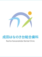KPN DESIGN (sk-4600002)さんの新しく分院開業する歯科医院のロゴ（本院のロゴをベースに作成）への提案