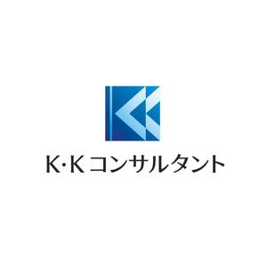 優木　削 ()さんの個人事業主（コンサルタント）「K・Kコンサルタント」のロゴへの提案