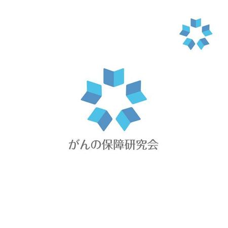 sasakid (sasakid)さんの「がんの保障研究会」のロゴへの提案