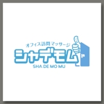 slash (slash_miyamoto)さんのオフィス訪問マッサージ「シャデモム」のワードロゴへの提案