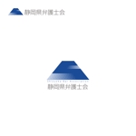 taguriano (YTOKU)さんの「静岡県弁護士会」のロゴへの提案