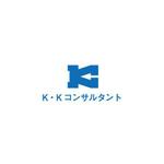 さんの個人事業主（コンサルタント）「K・Kコンサルタント」のロゴへの提案