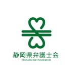 Hagemin (24tara)さんの「静岡県弁護士会」のロゴへの提案