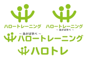 keityuke_42さんの厚生労働省「ハロートレーニング（公的職業訓練）」のロゴマークへの提案