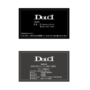 たまごでざいん部 (eggD)さんの株式会社DOLCI（ドルチ）の名刺デザインへの提案