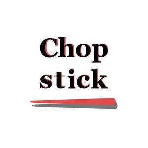 Bepo0840さんの飲食店「Chopstick」のロゴへの提案