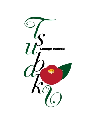 cup.co (arisato_amou)さんの「Lounge tsubaki」のロゴ作成への提案