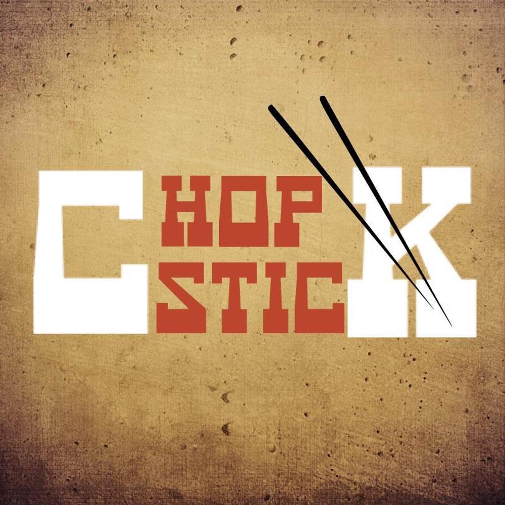 chopstick.001.jpeg