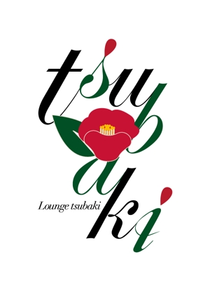 cup.co (arisato_amou)さんの「Lounge tsubaki」のロゴ作成への提案