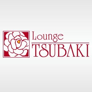 サクタ (Saku-TA)さんの「Lounge tsubaki」のロゴ作成への提案