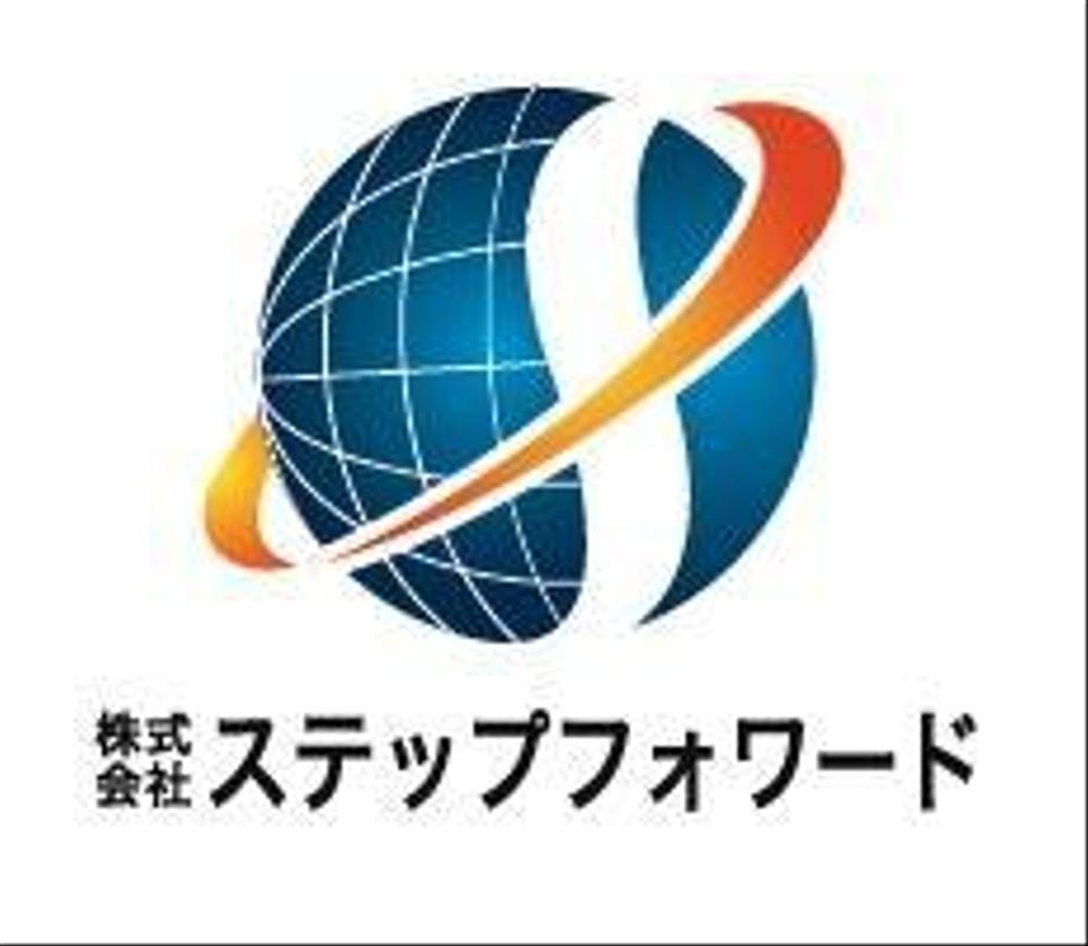 新規設立貿易会社のロゴ作成