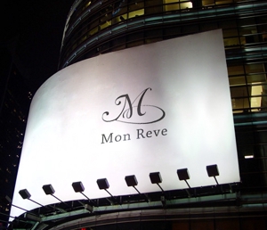 acve (acve)さんのネイルレンタルスペース「Mon Rêve」のロゴ (商標登録予定なし)への提案
