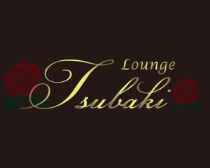 match87 (s-matsumura)さんの「Lounge tsubaki」のロゴ作成への提案