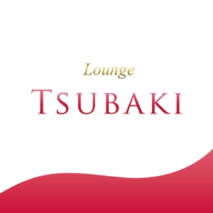 forever (Doing1248)さんの「Lounge tsubaki」のロゴ作成への提案