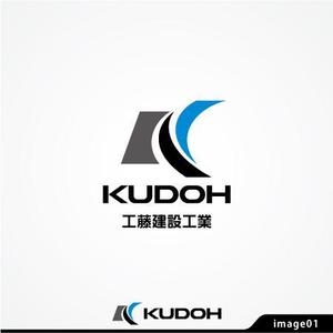 konodesign (KunihikoKono)さんの建設会社のヘルメットや名刺に使うロゴと社名の字体への提案