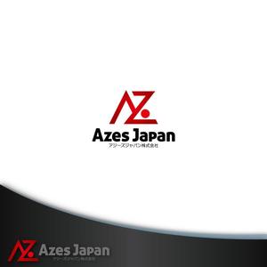 Treefrog794 (treefrog794)さんのAzes Japan株式会社(アジーズジャパン)  のロゴへの提案