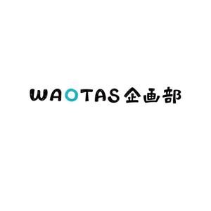 sai ()さんの新規メディア「WAOTAS」ロゴデザインの募集への提案