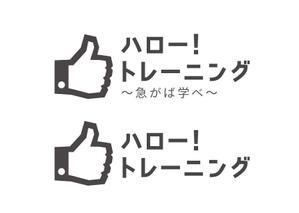 matsu660さんの厚生労働省「ハロートレーニング（公的職業訓練）」のロゴマークへの提案