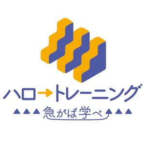 meer_bll (meerbll)さんの厚生労働省「ハロートレーニング（公的職業訓練）」のロゴマークへの提案