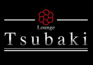 さんの「Lounge tsubaki」のロゴ作成への提案