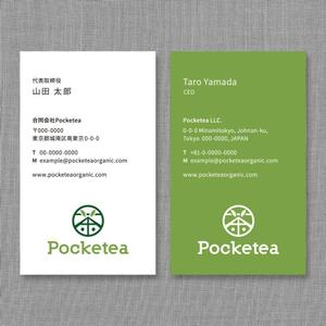 tarax ()さんの有機お茶「合同会社Pocketea」の名刺デザインへの提案