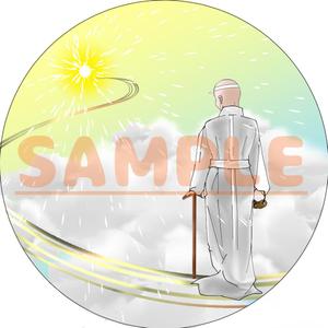 Ayan (kiriya0607)さんの死出の旅路へ向かう男性のイラストへの提案