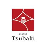 通販の健康食品・化粧品のプロ (smallplum)さんの「Lounge tsubaki」のロゴ作成への提案