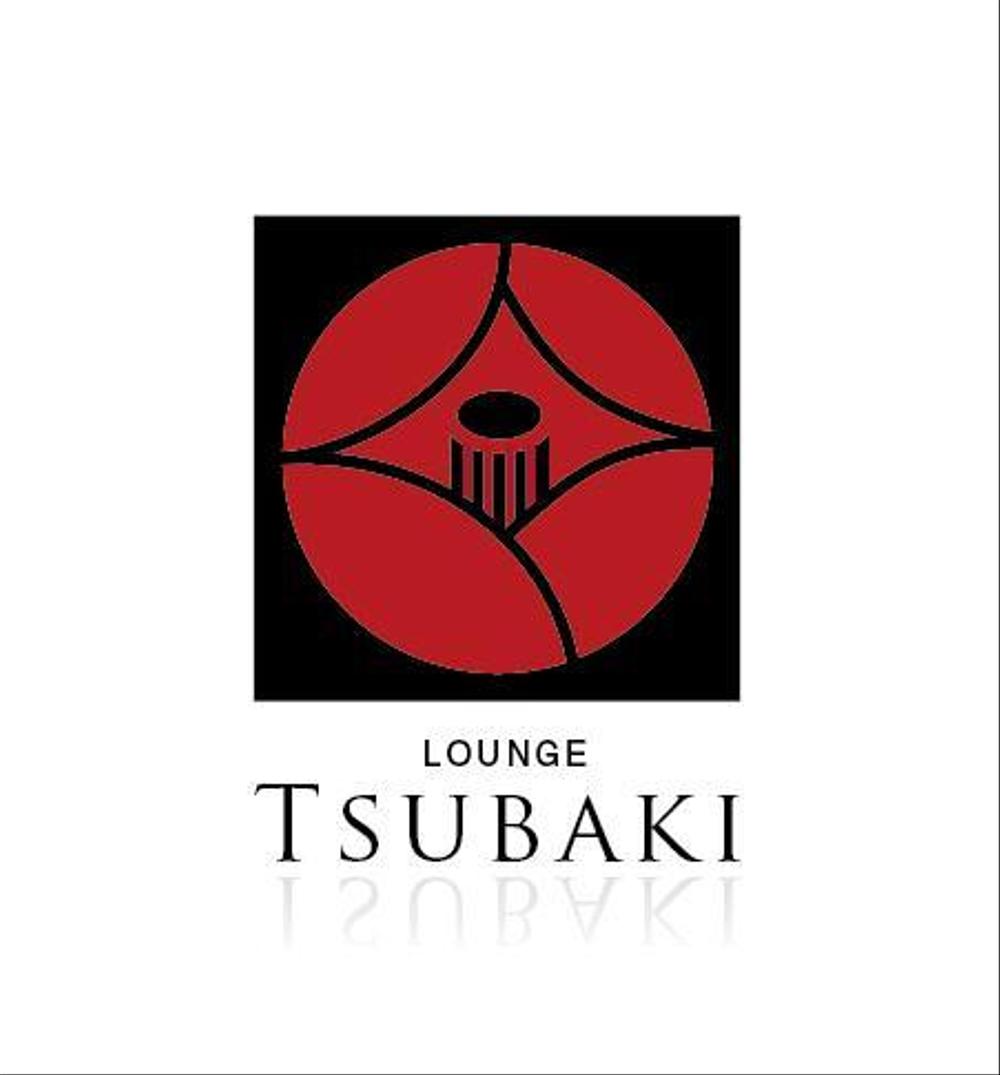 「Lounge tsubaki」のロゴ作成