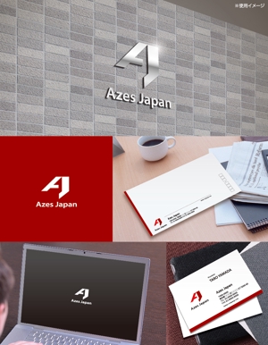 yokichiko ()さんのAzes Japan株式会社(アジーズジャパン)  のロゴへの提案