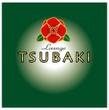 『Tsubaki　様』06.jpg