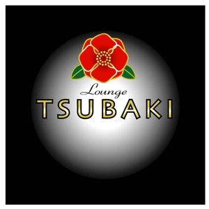 saiga 005 (saiga005)さんの「Lounge tsubaki」のロゴ作成への提案
