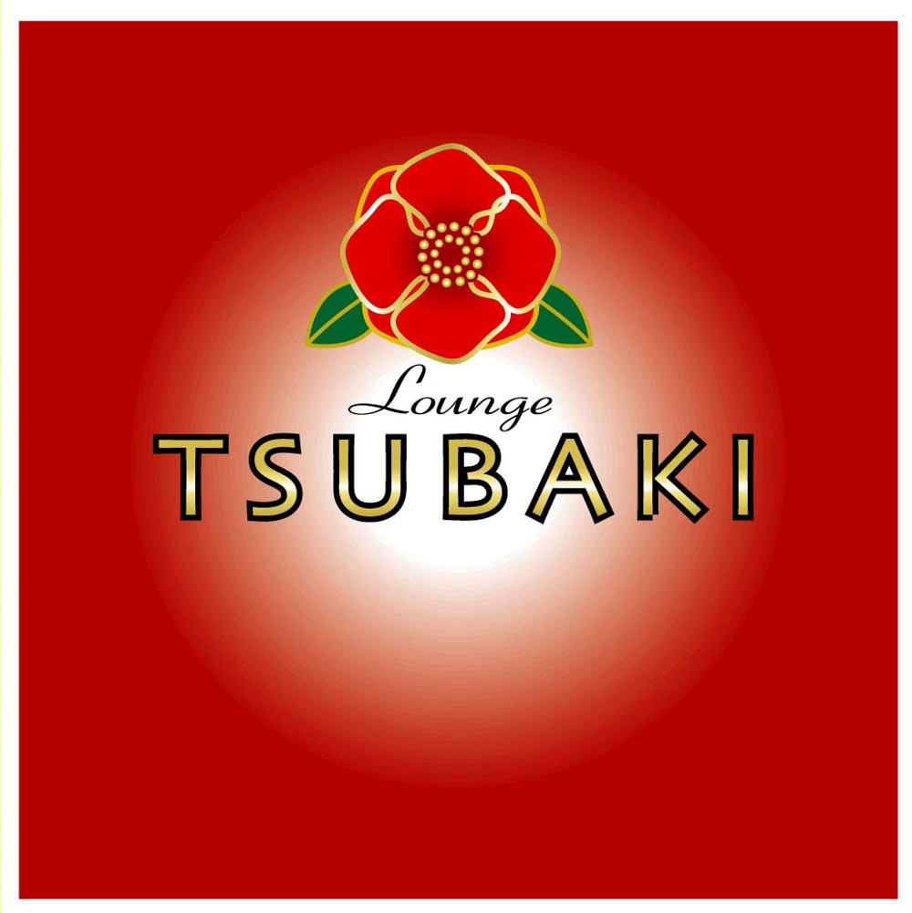「Lounge tsubaki」のロゴ作成