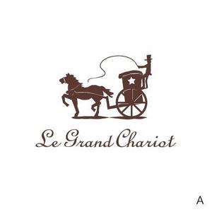 nocco_555 (nocco_555)さんの「Le Grand Chariot」のロゴ作成への提案