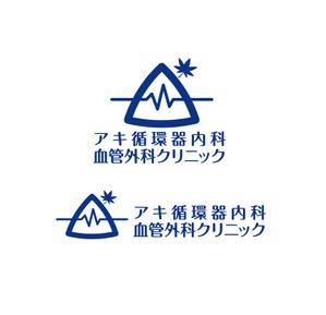 horieyutaka1 (horieyutaka1)さんの新規開院するクリニックのロゴデザインをお願い致しますへの提案