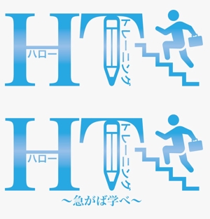 Sonicaride (hiro_ksn)さんの厚生労働省「ハロートレーニング（公的職業訓練）」のロゴマークへの提案