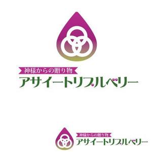 さんの「神様からの贈り物　アサイートリプルベリー」のロゴ作成への提案