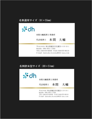 mf-designlabo (MichiyoFukada)さんの税理士事務所の名刺デザインへの提案