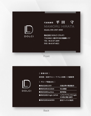 kame (kamekamesan)さんの株式会社DOLCI（ドルチ）の名刺デザインへの提案
