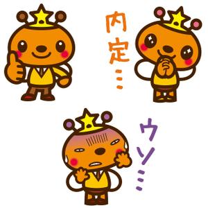 THE_watanabakery (the_watanabakery)さんの就活スペース「stalab!」キャラクタースタンプへの提案